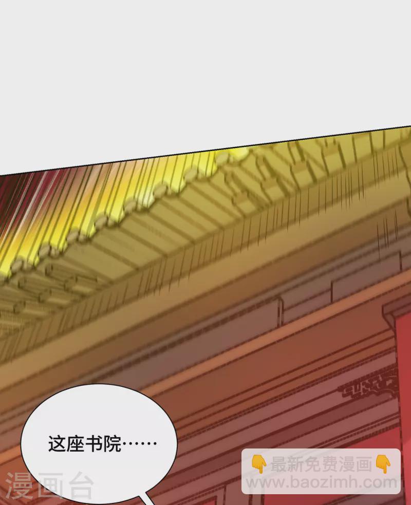 第256话 我是来找你的！-第256话