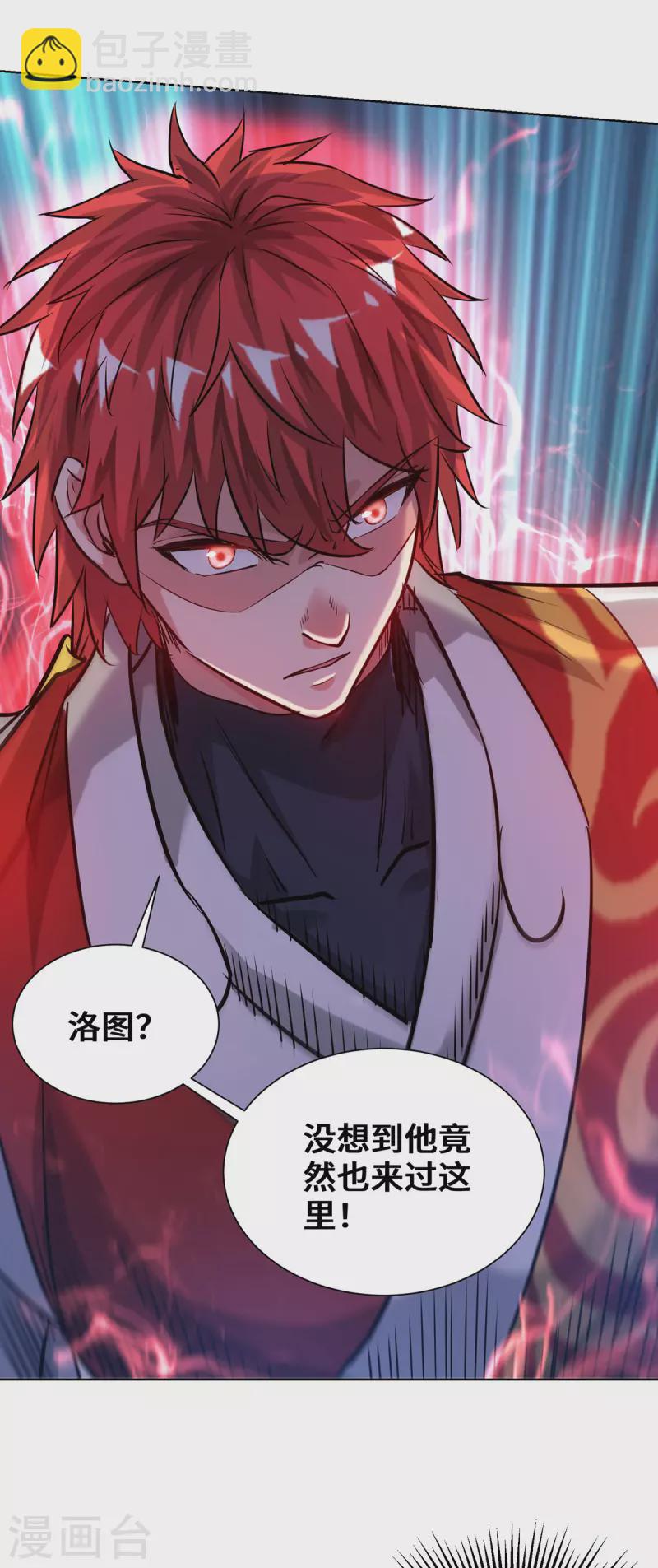 第260话 小爷还敢打你呢-第260话