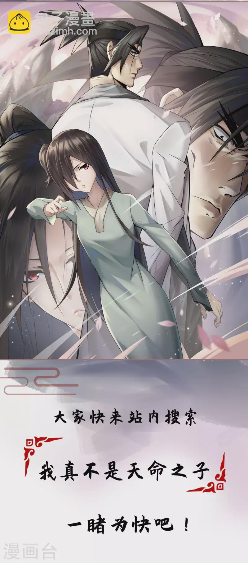 第260话 小爷还敢打你呢-第260话