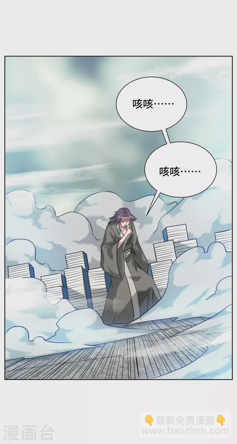第260话 小爷还敢打你呢-第260话
