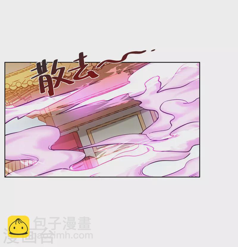 第262话 我们两清了-第262话
