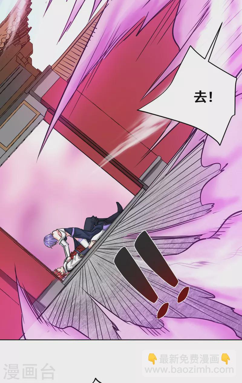 第262话 我们两清了-第262话