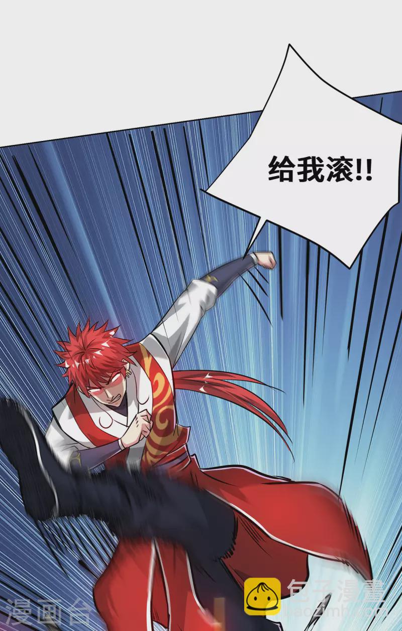 第264话 这波赚大了-第264话