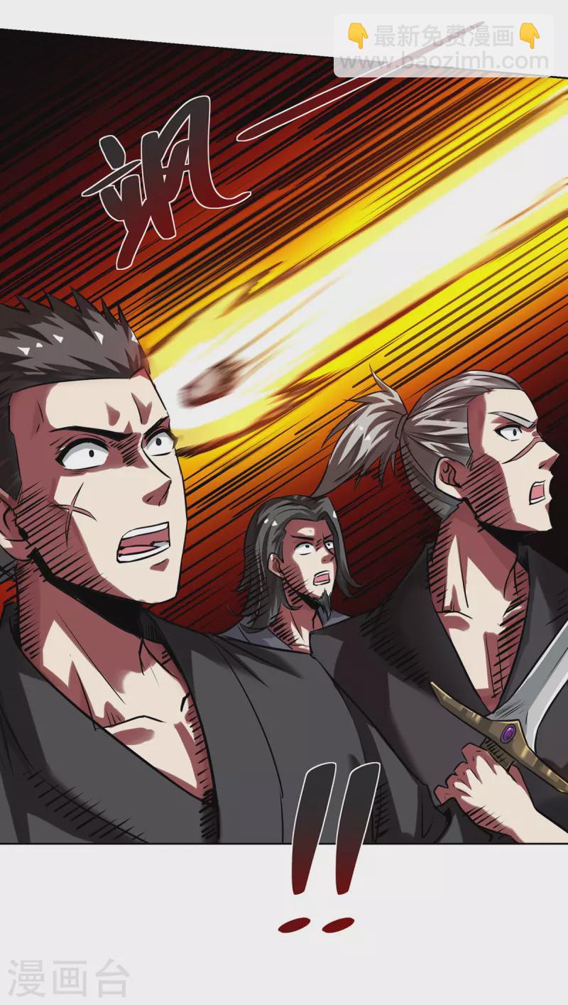第264话 这波赚大了-第264话