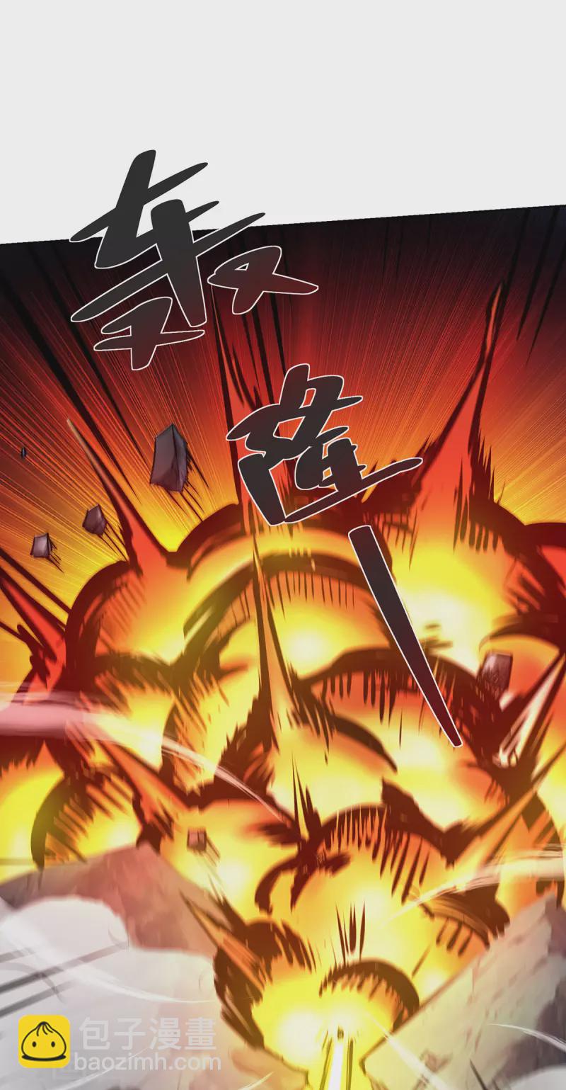 第264话 这波赚大了-第264话