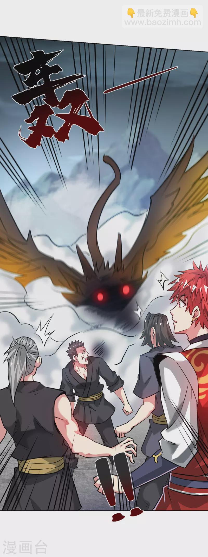 第266话 练手的对象-第266话