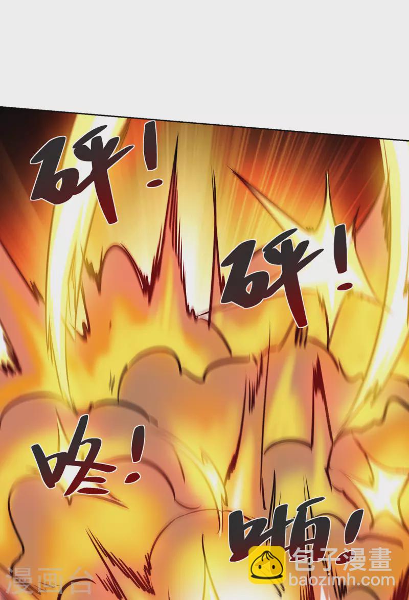 第266话 练手的对象-第266话