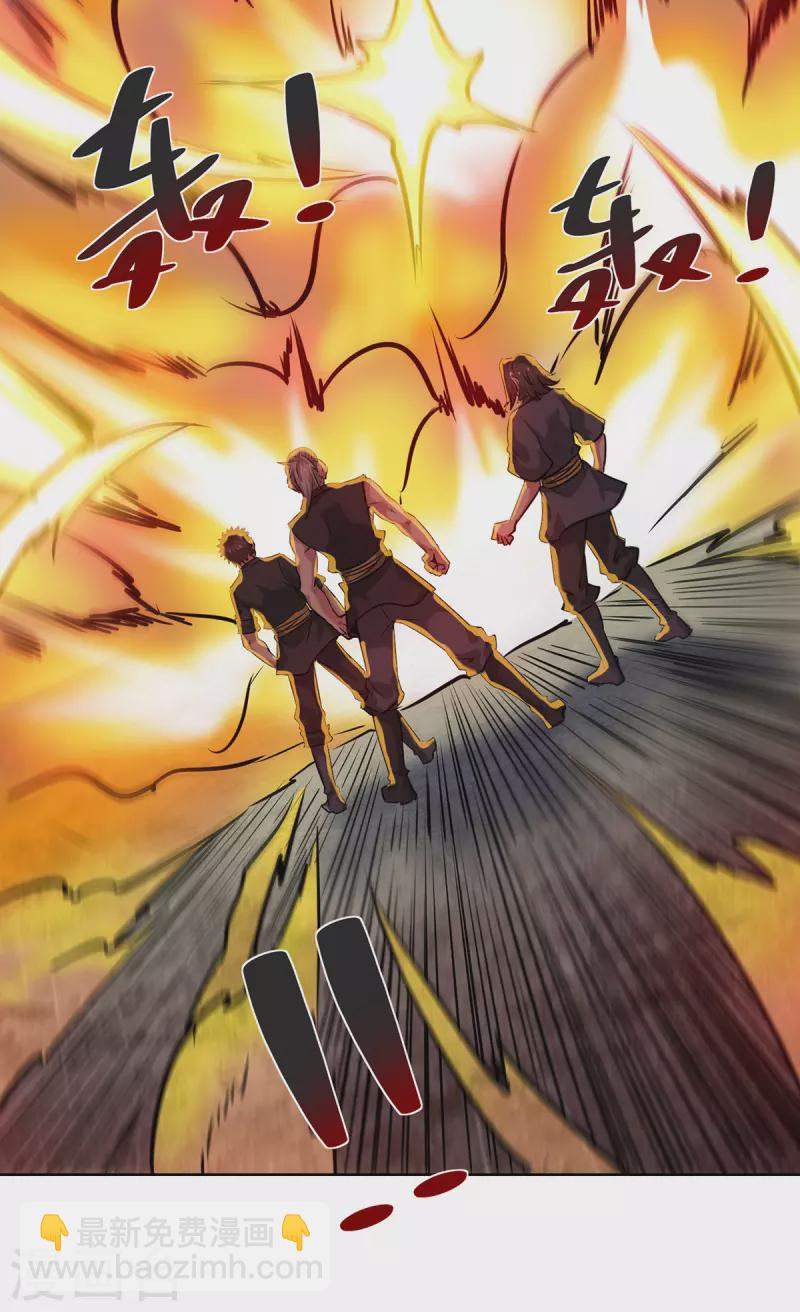 第266话 练手的对象-第266话