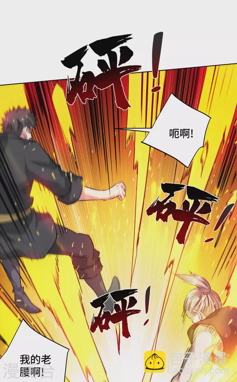 第266话 练手的对象-第266话
