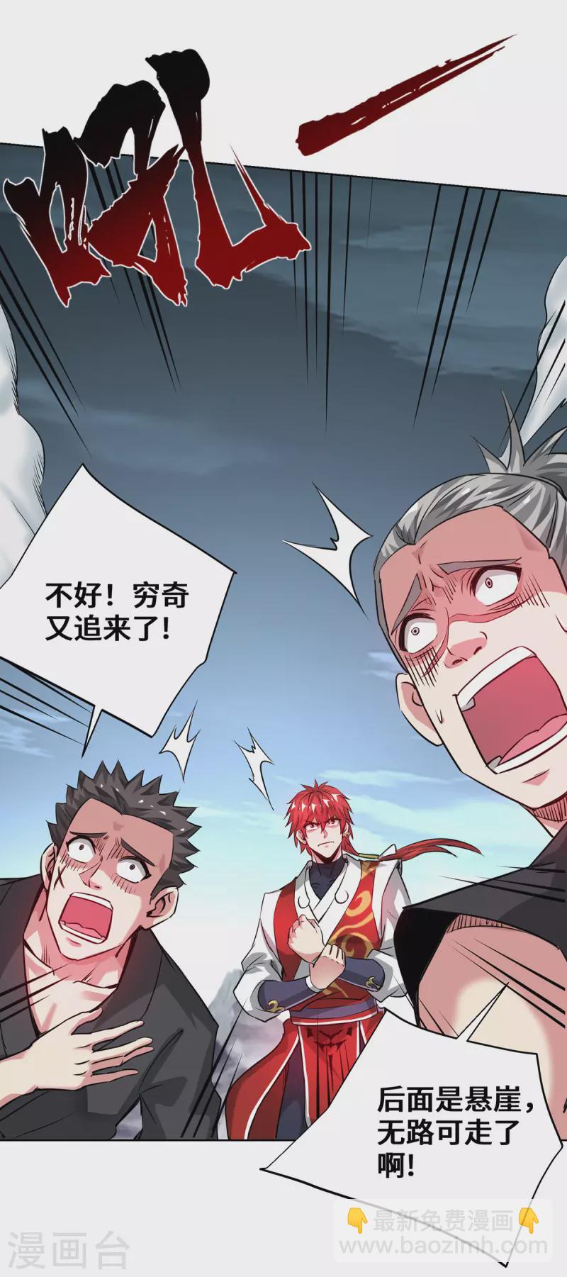 第266话 练手的对象-第266话
