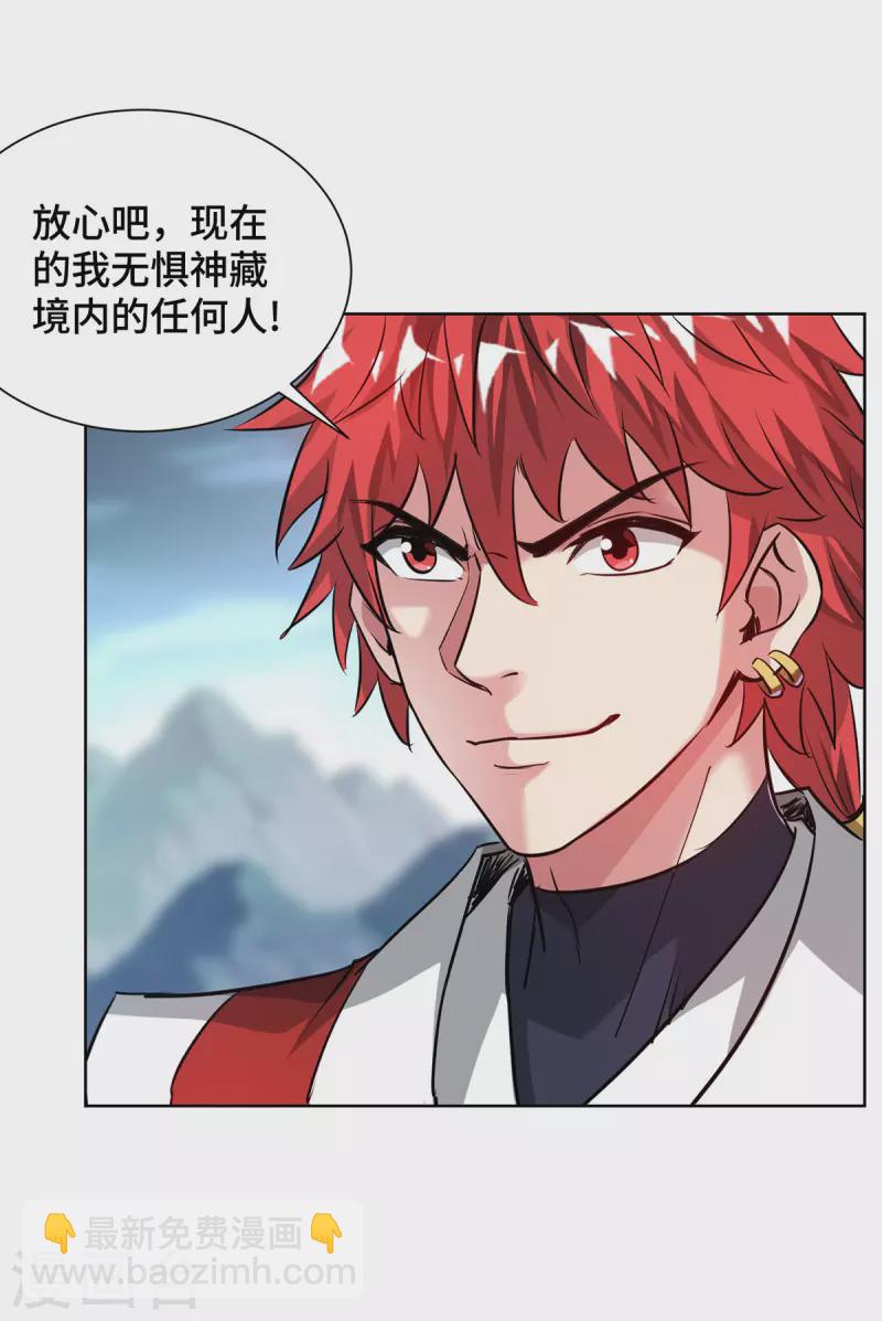第268话 演戏-第268话