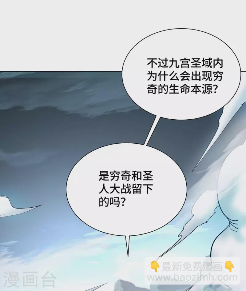 第268话 演戏-第268话