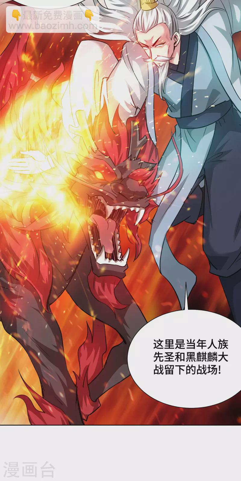 第268话 演戏-第268话