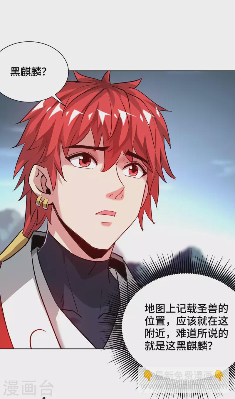 第268话 演戏-第268话