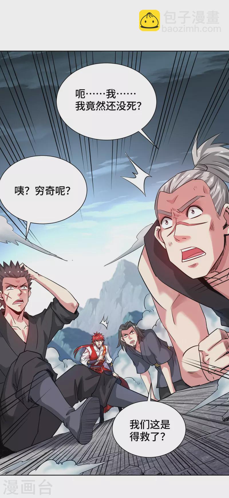 第268话 演戏-第268话
