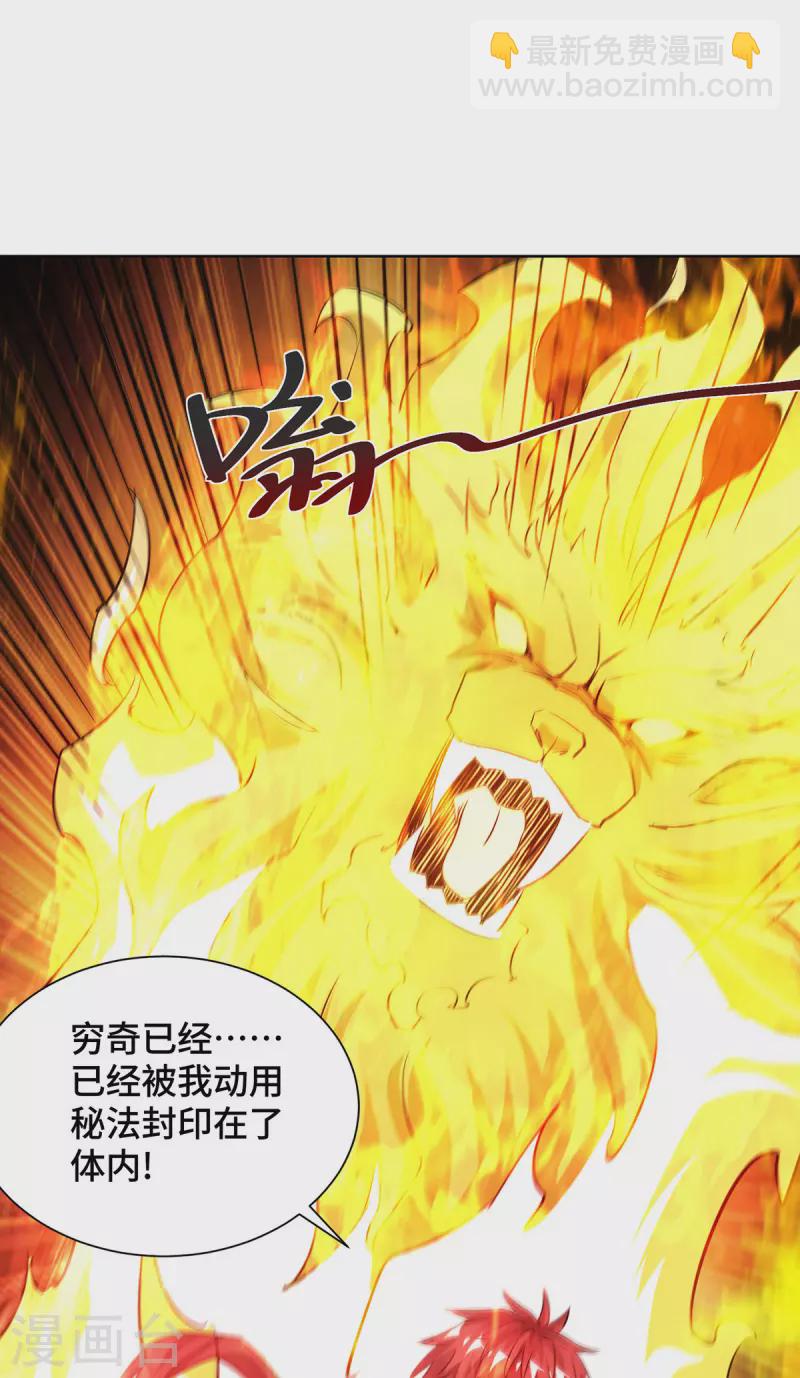 第268话 演戏-第268话