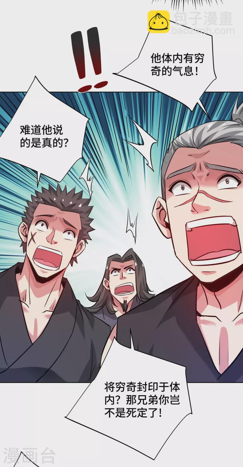 第268话 演戏-第268话