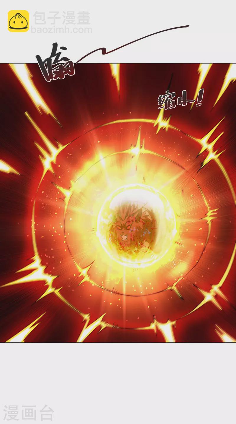 第268话 演戏-第268话