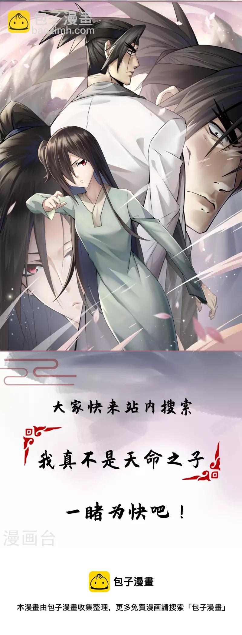 第268话 演戏-第268话