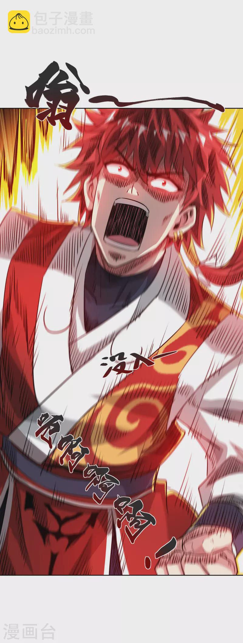 第268话 演戏-第268话