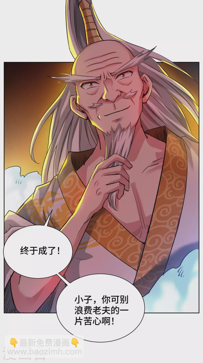 第268话 演戏-第268话