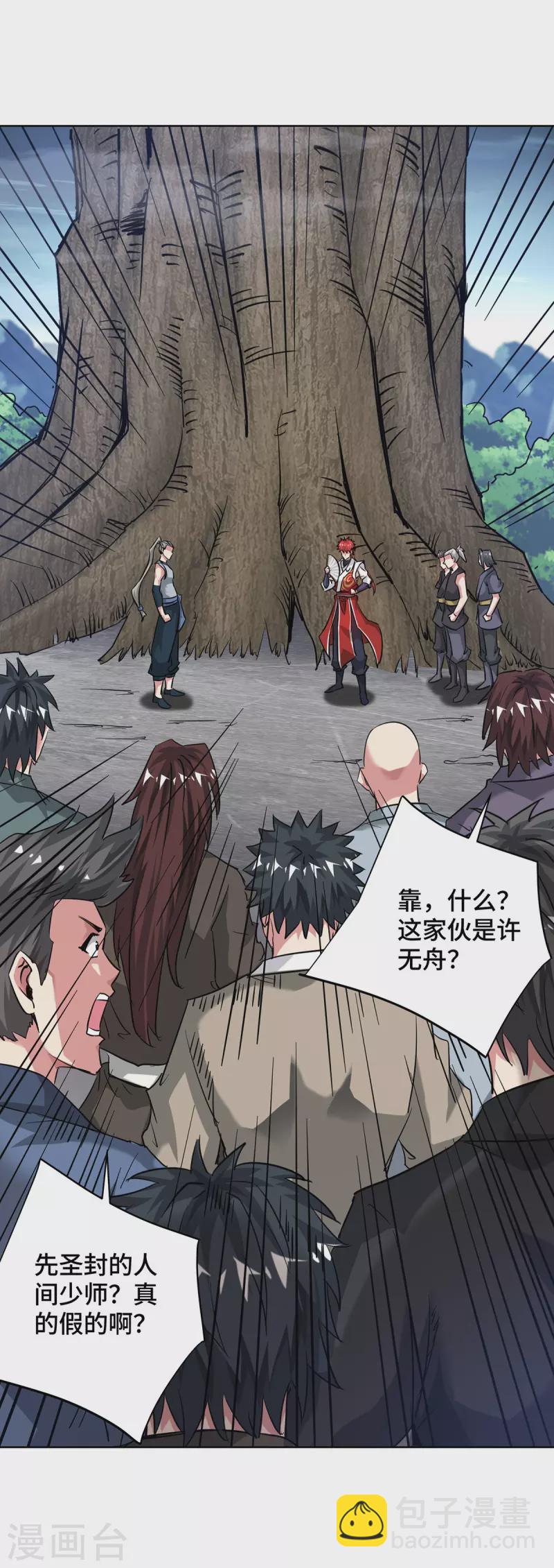 第270话 江山易改，本性难移-第270话