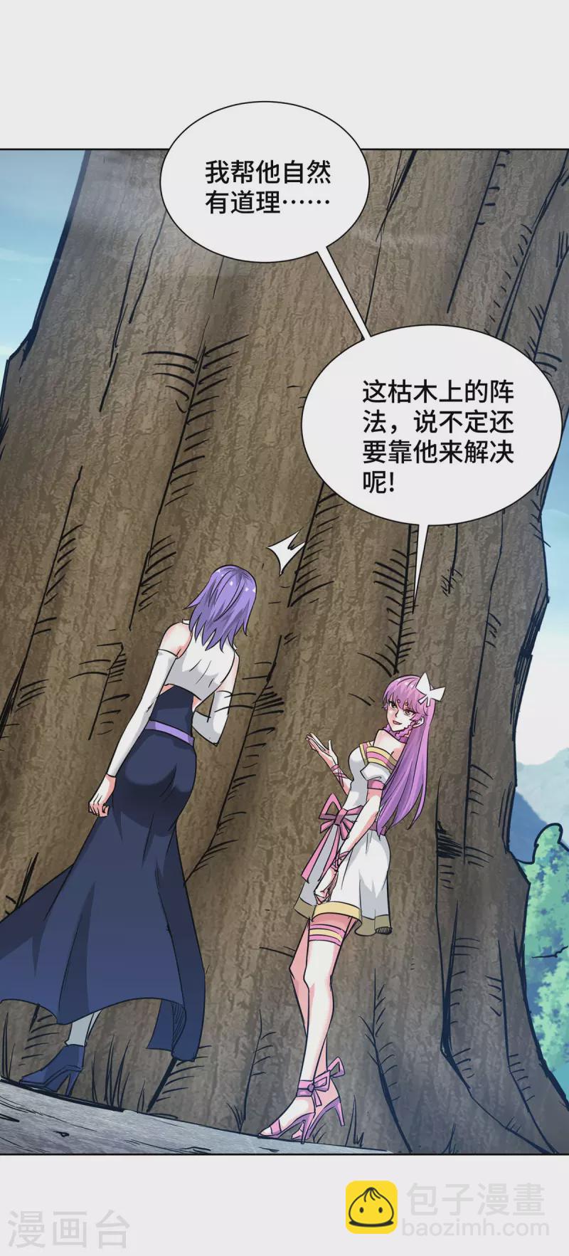 第272话 趁火打劫-第272话