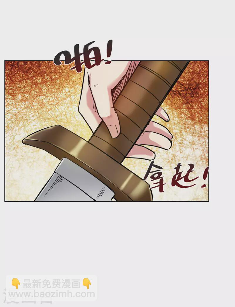 第272话 趁火打劫-第272话
