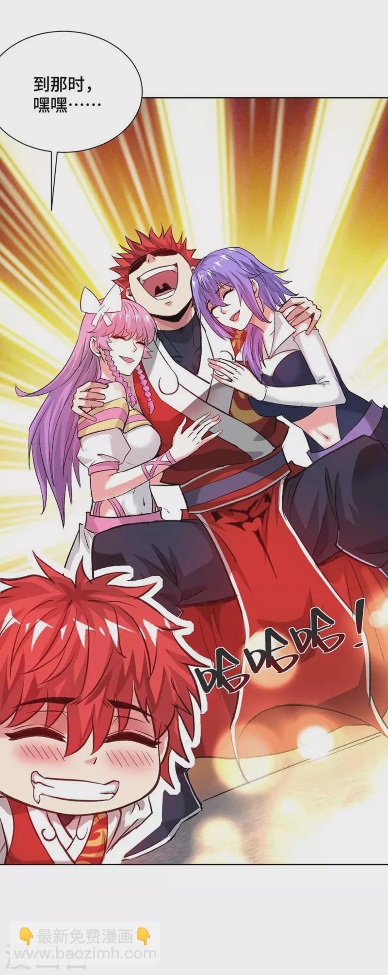 第274话 拓跋狂-第274话