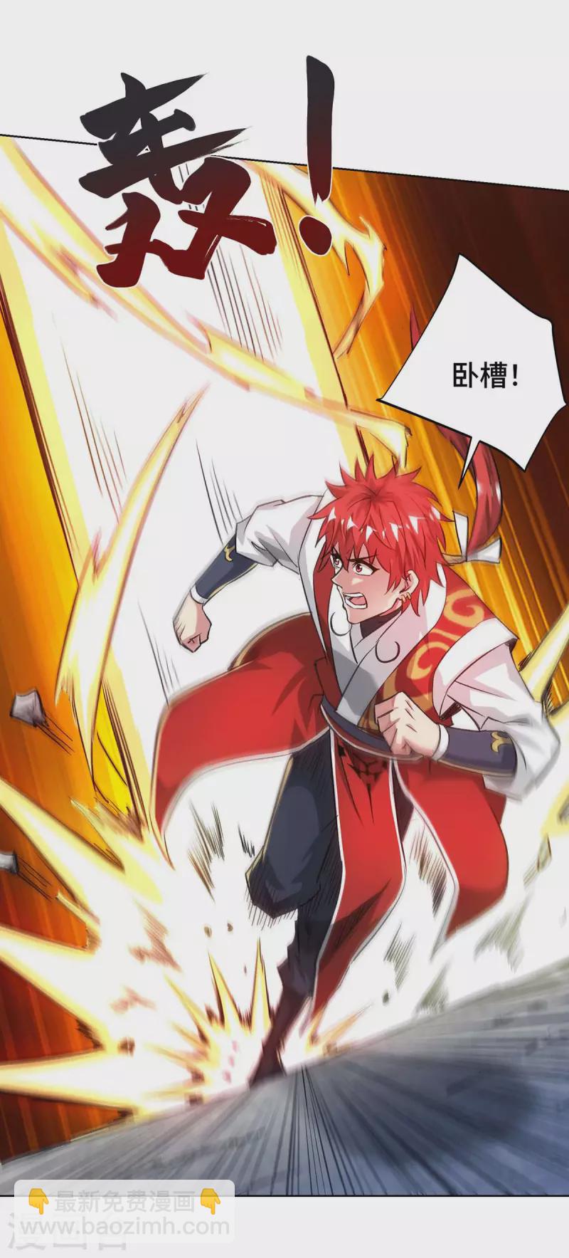 第274话 拓跋狂-第274话