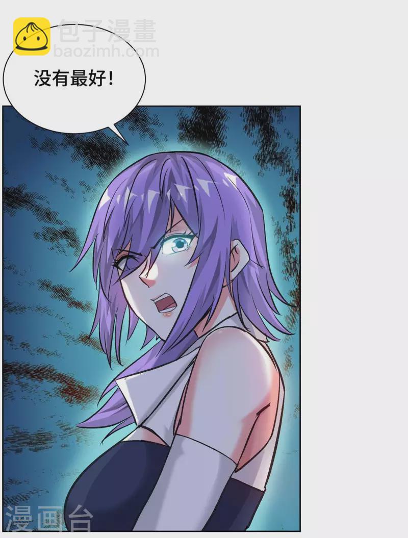 第274话 拓跋狂-第274话