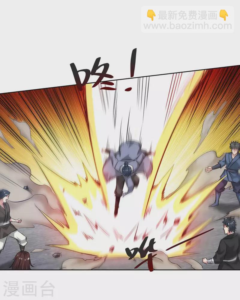 第274话 拓跋狂-第274话
