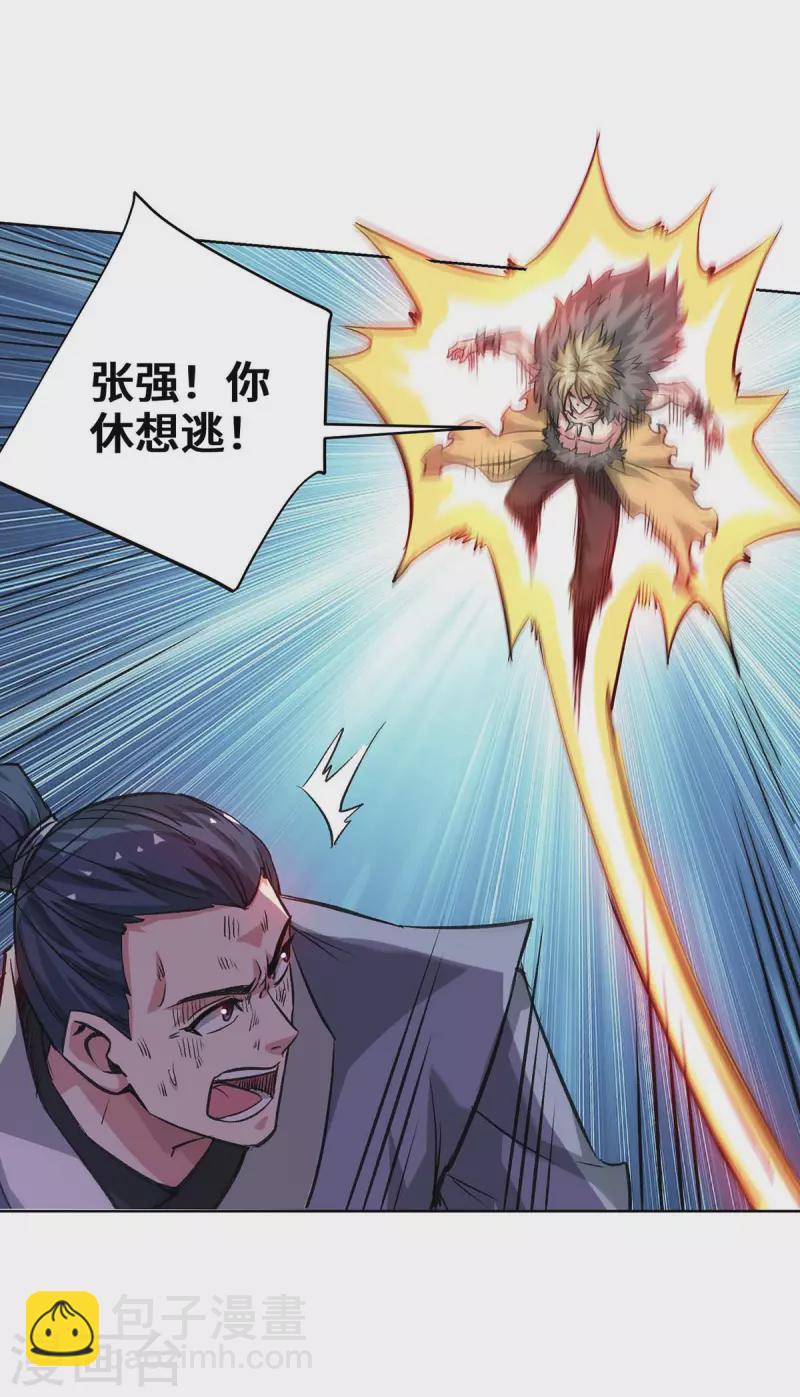 第274话 拓跋狂-第274话