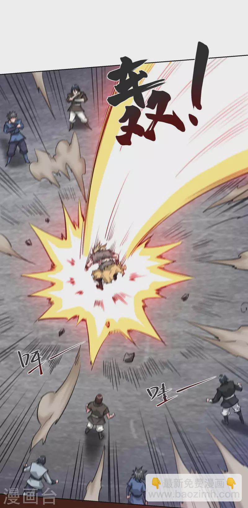 第274话 拓跋狂-第274话