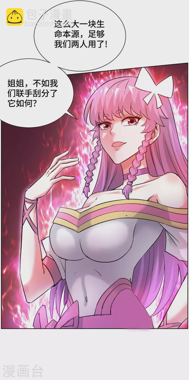 第274话 拓跋狂-第274话