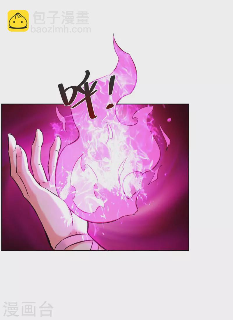 第274话 拓跋狂-第274话