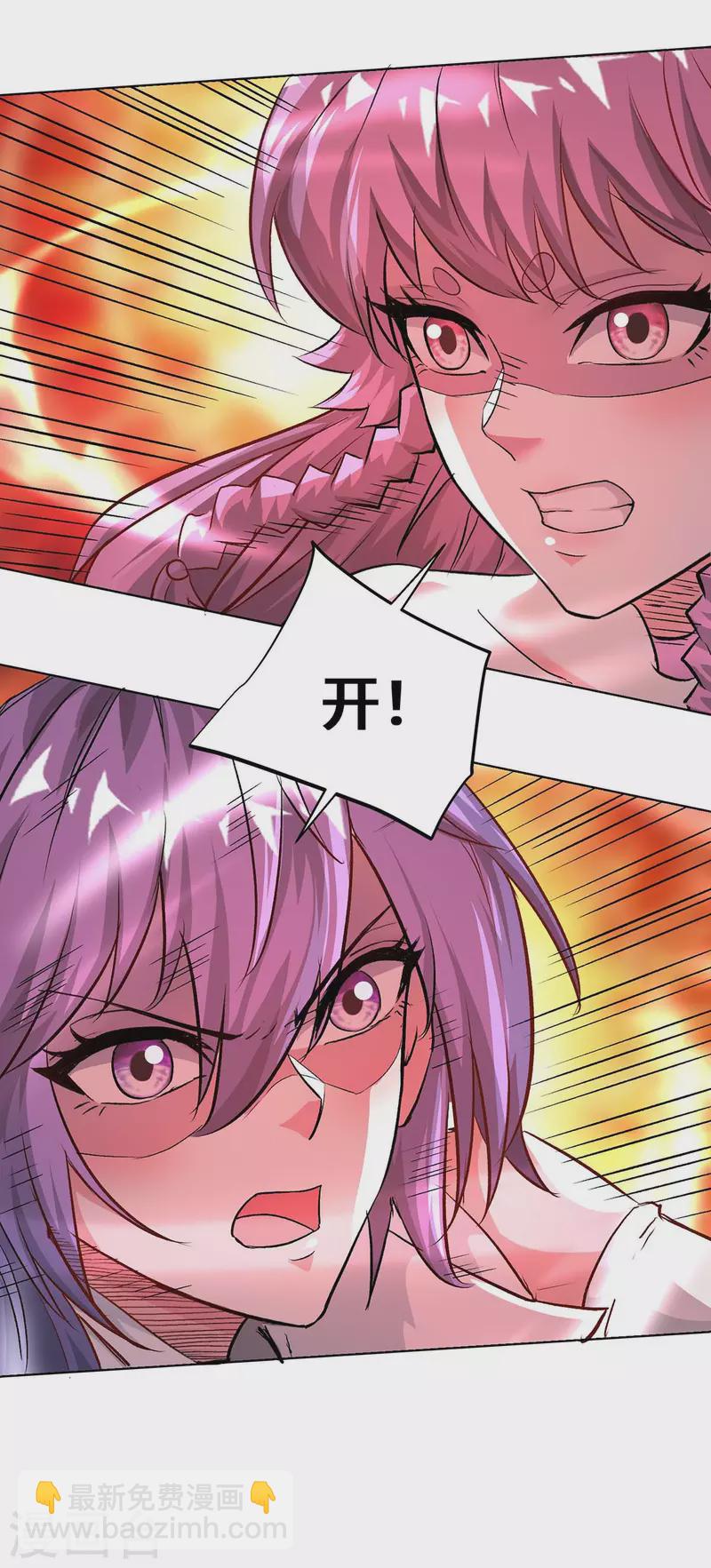 第276话 给个交代-第276话