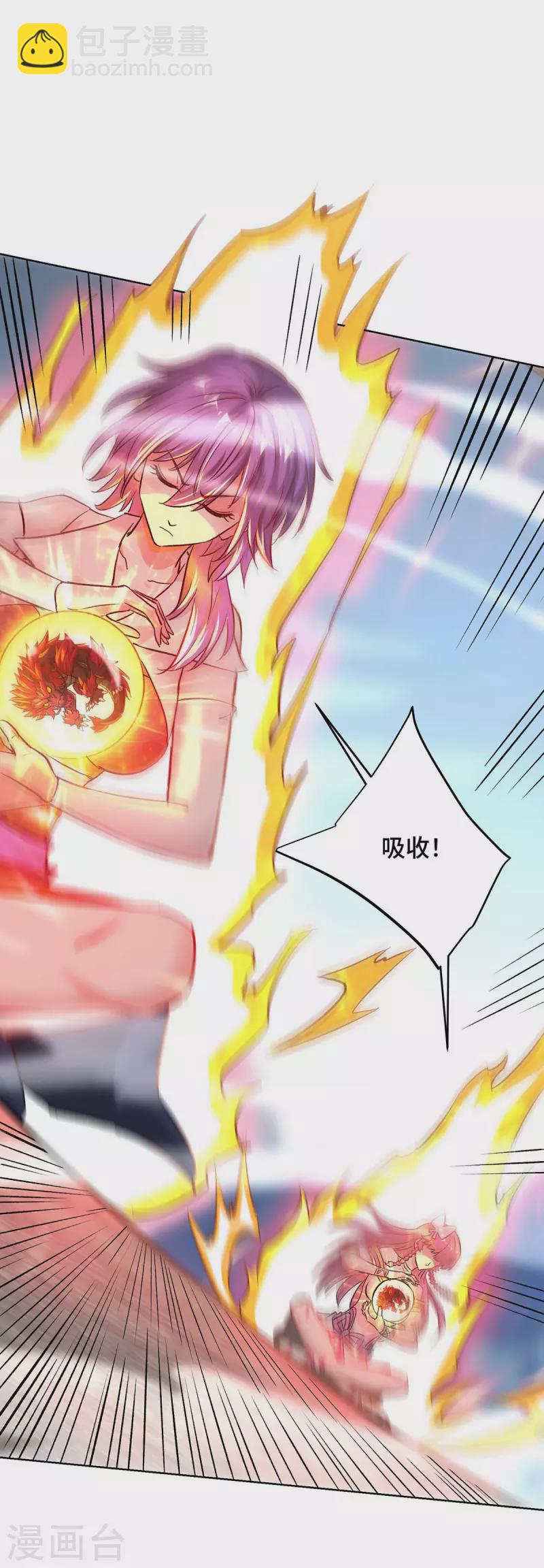 第276话 给个交代-第276话