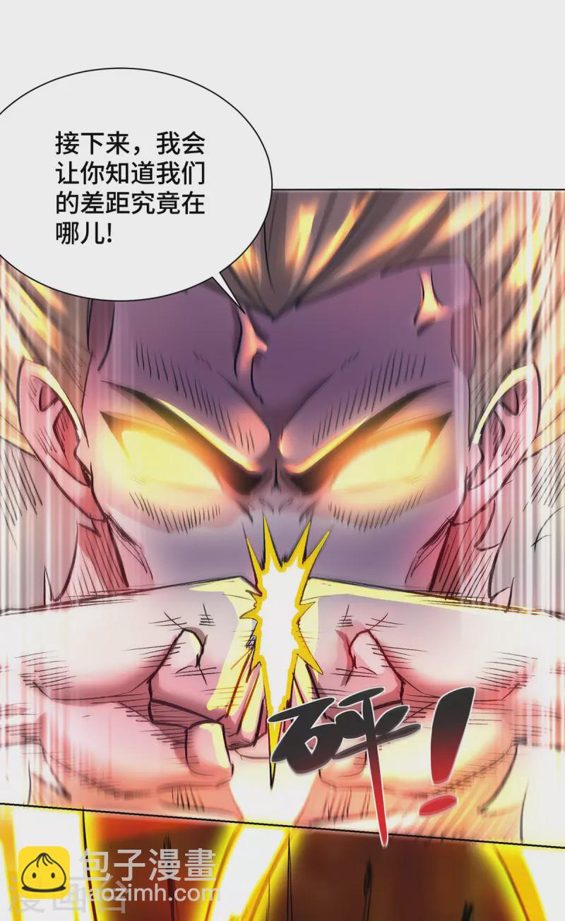 第278话 裂天斩入道-第278话