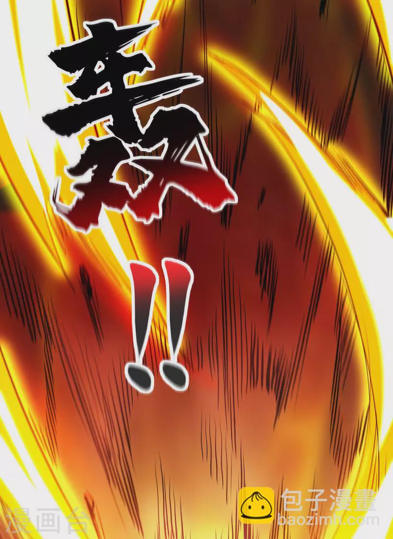 第278话 裂天斩入道-第278话