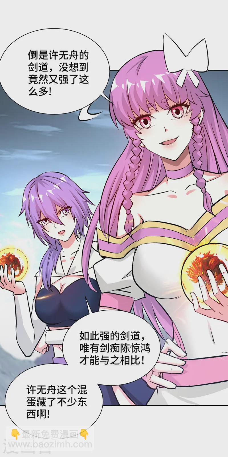 第280话 禁锢-第280话