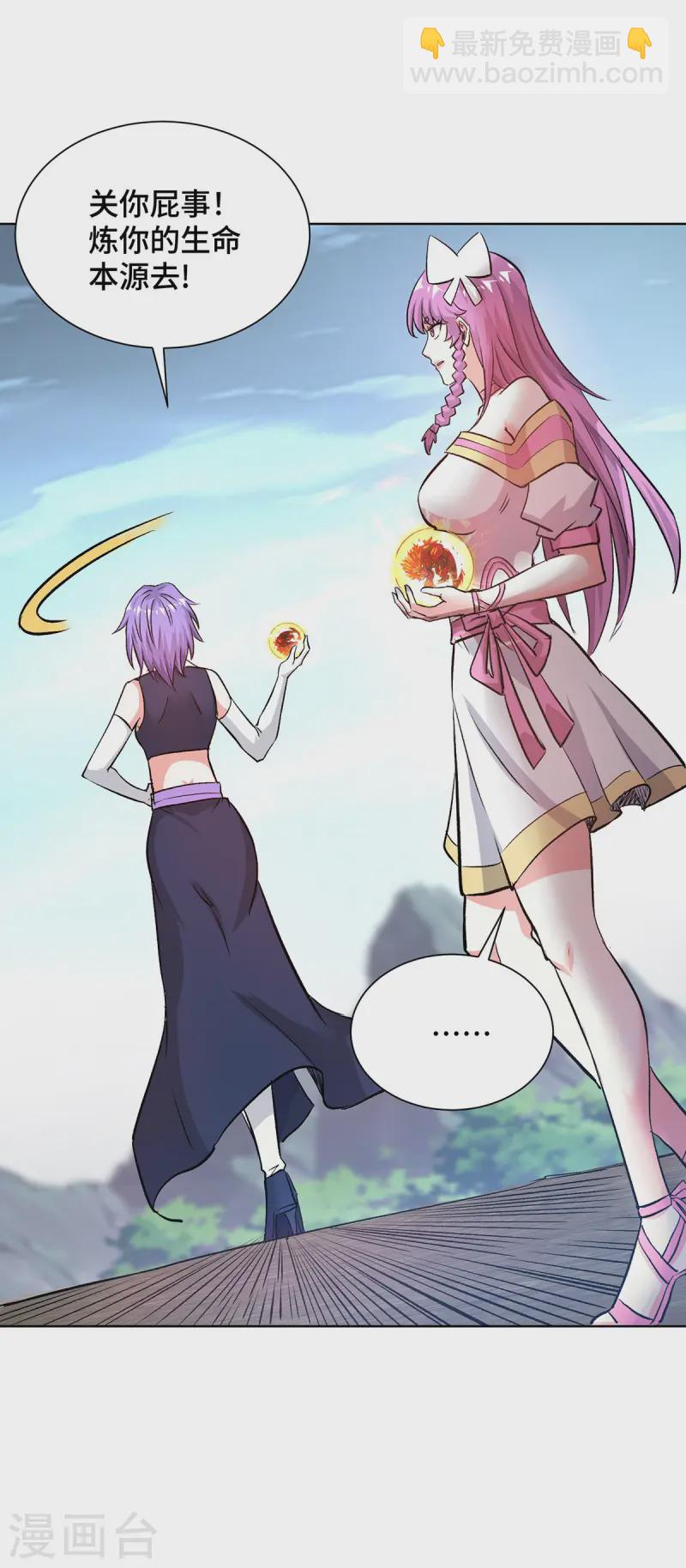 第280话 禁锢-第280话