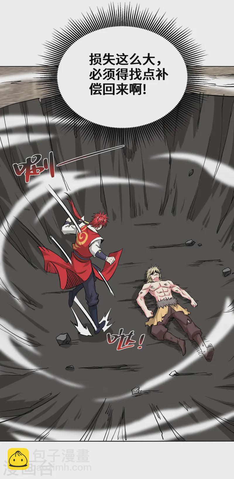 第280话 禁锢-第280话