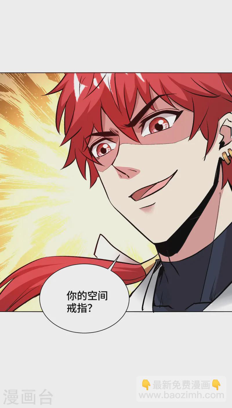 第280话 禁锢-第280话