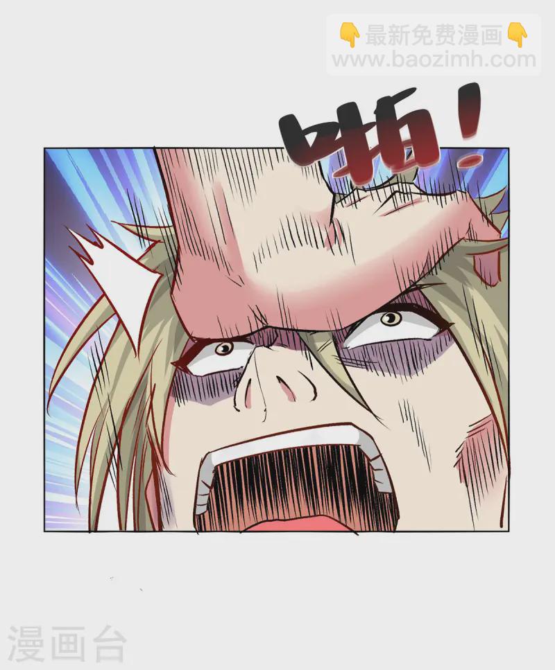 第280话 禁锢-第280话