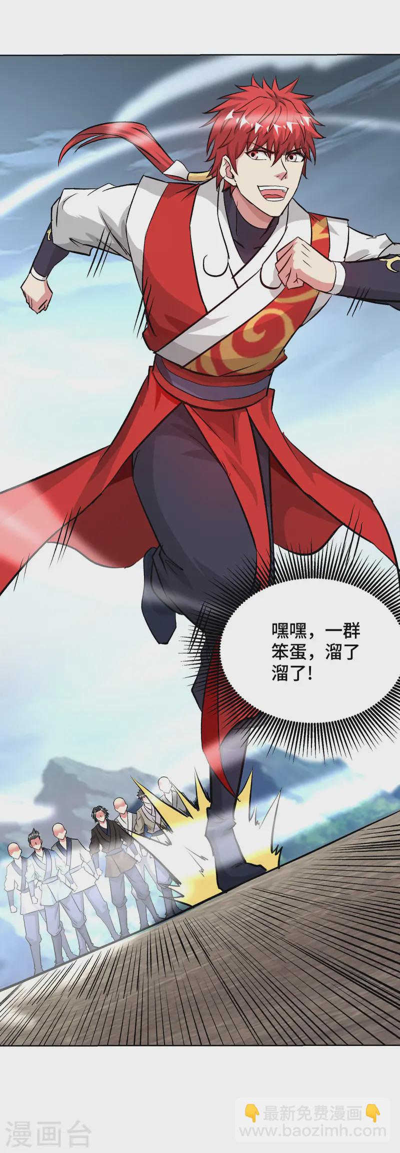 第282话 拒绝邀请-第282话