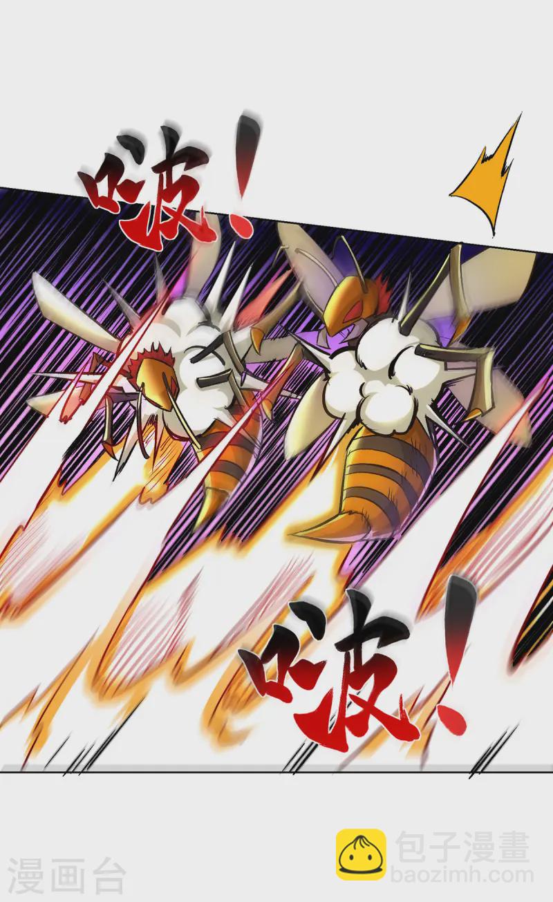 第284话 击退毒蜂-第284话