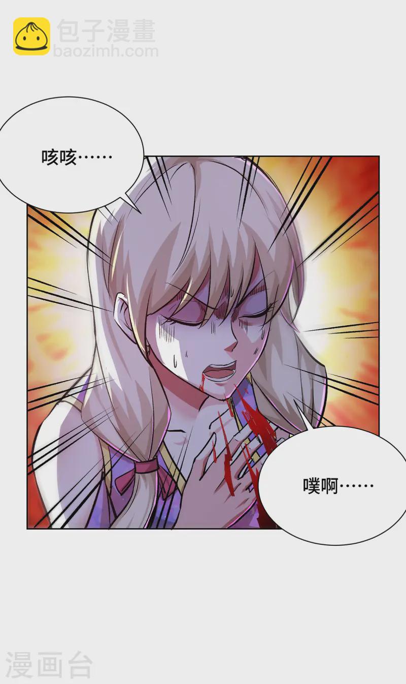 第284话 击退毒蜂-第284话