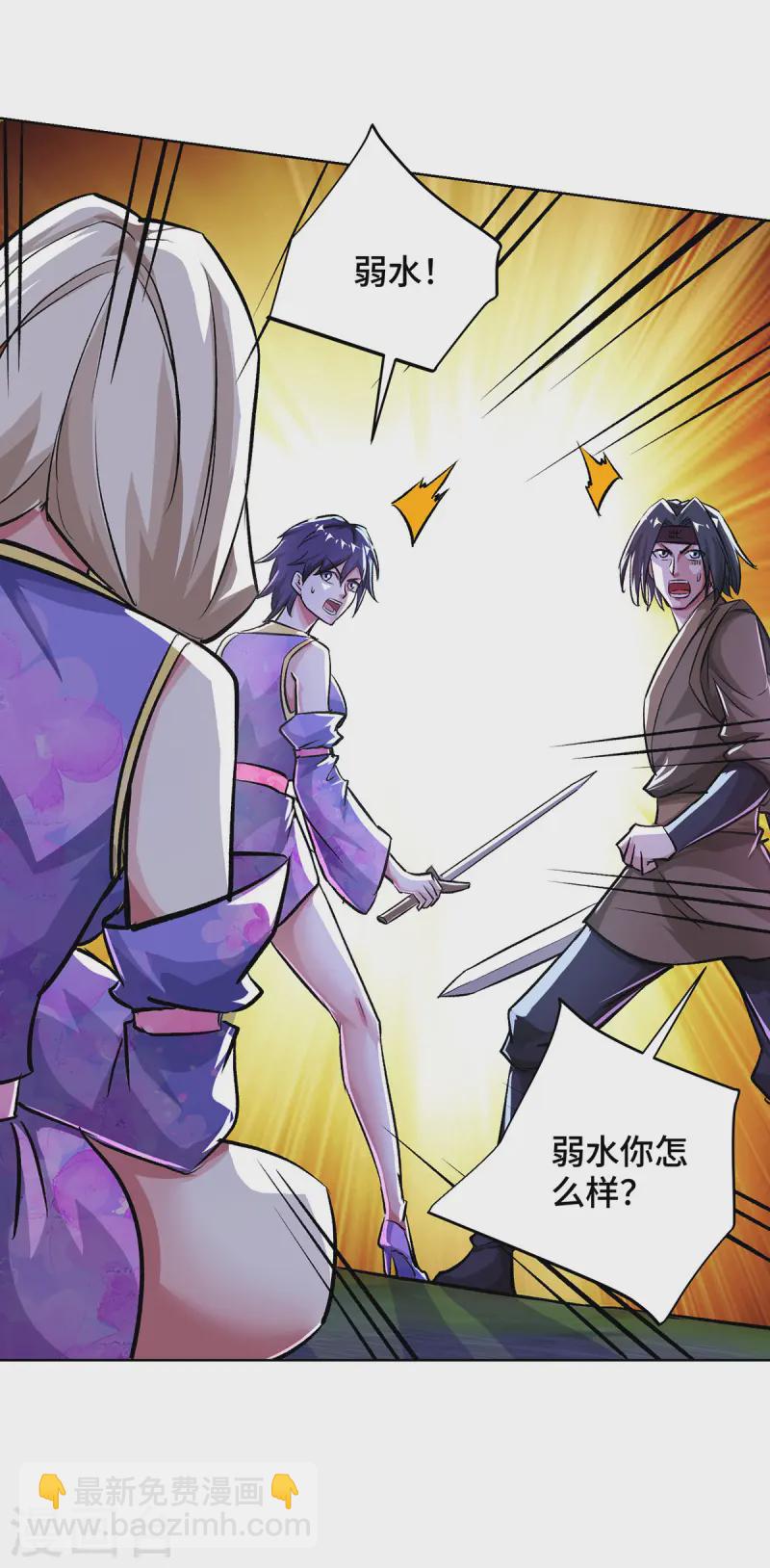 第284话 击退毒蜂-第284话