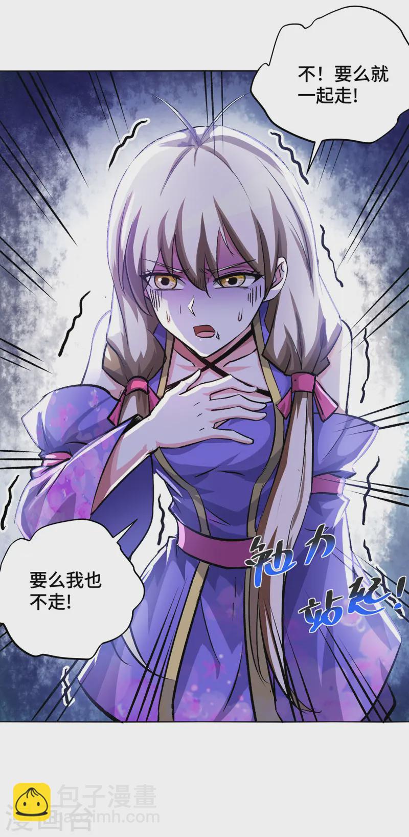 第284话 击退毒蜂-第284话